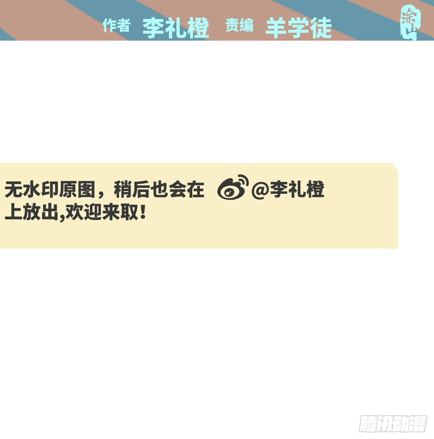 《是恋人，也是怪物》放料3-海报&壁纸 第7页