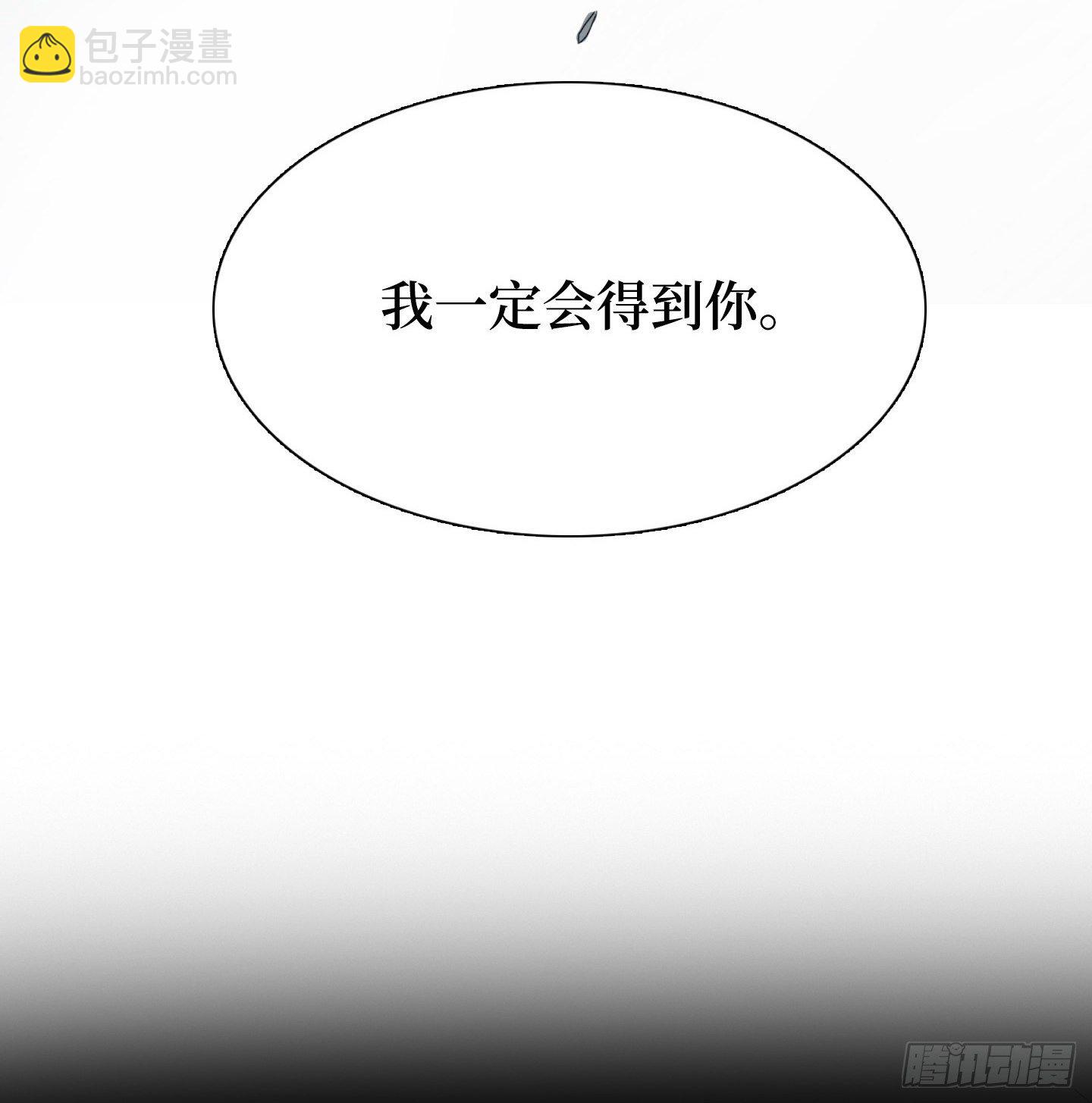 《是恋人，也是怪物》放料1-预告 第10页