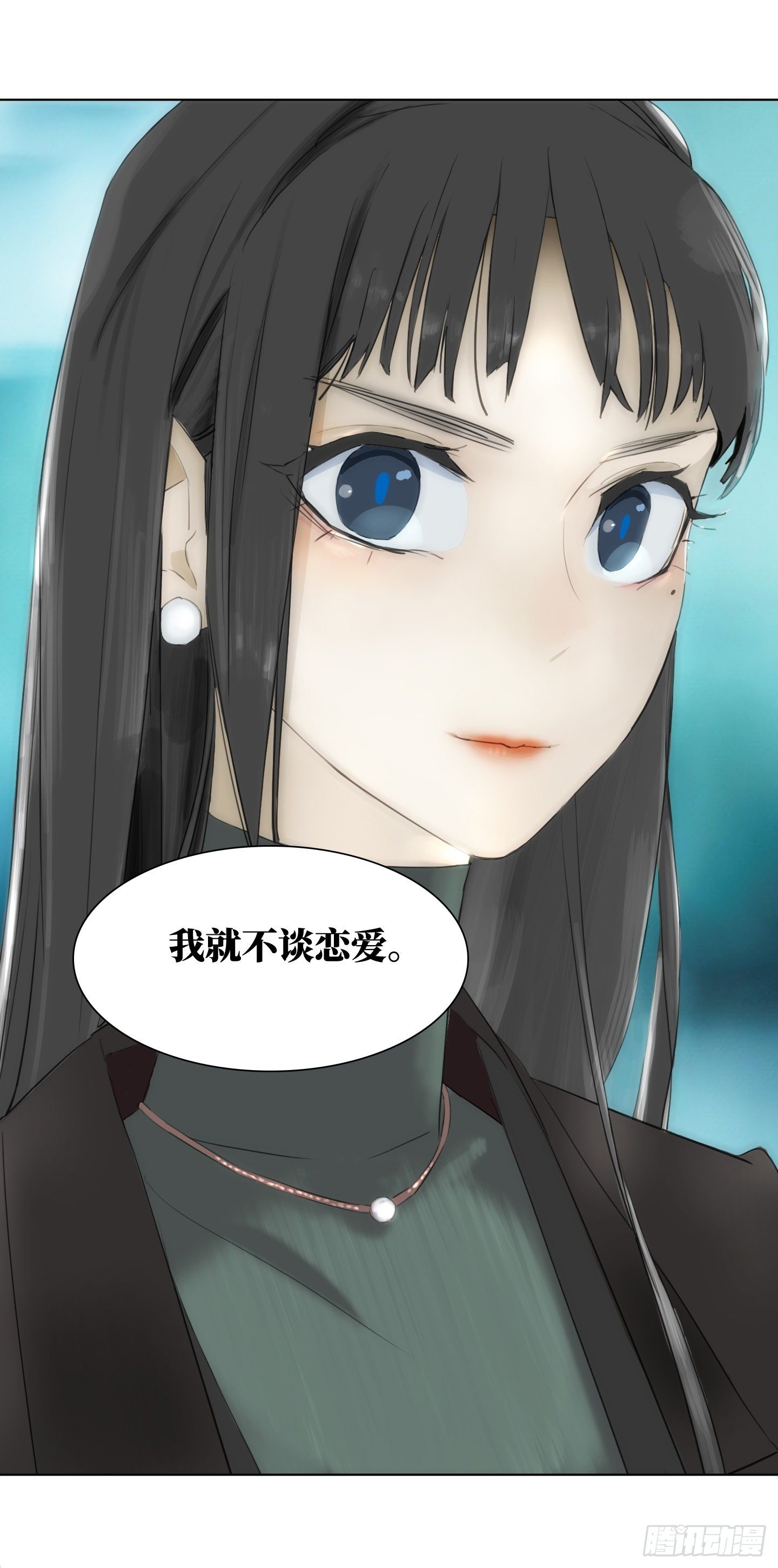 《是恋人，也是怪物》第1话 没有气味的他 第16页