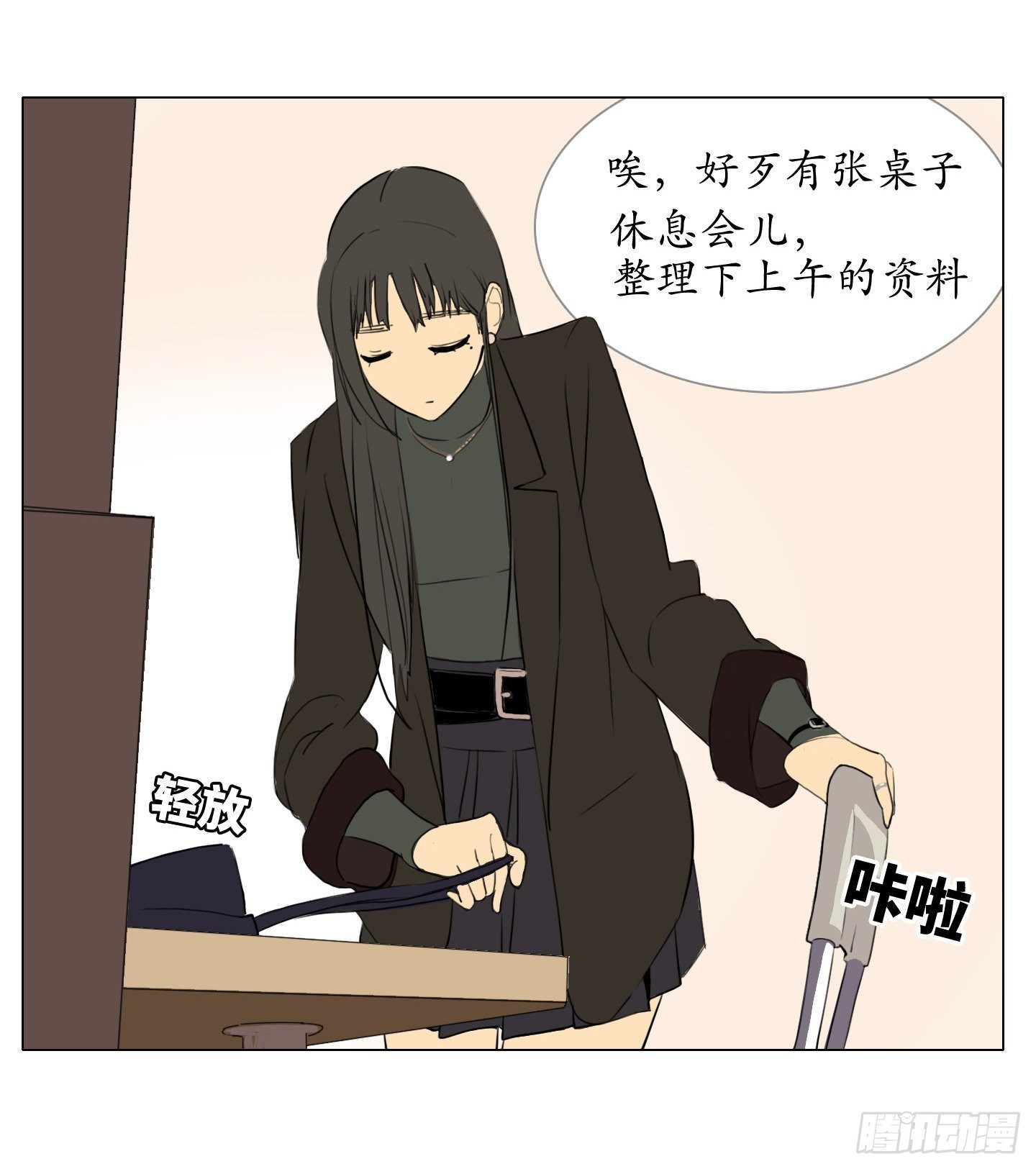 《是恋人，也是怪物》第1话 没有气味的他 第36页