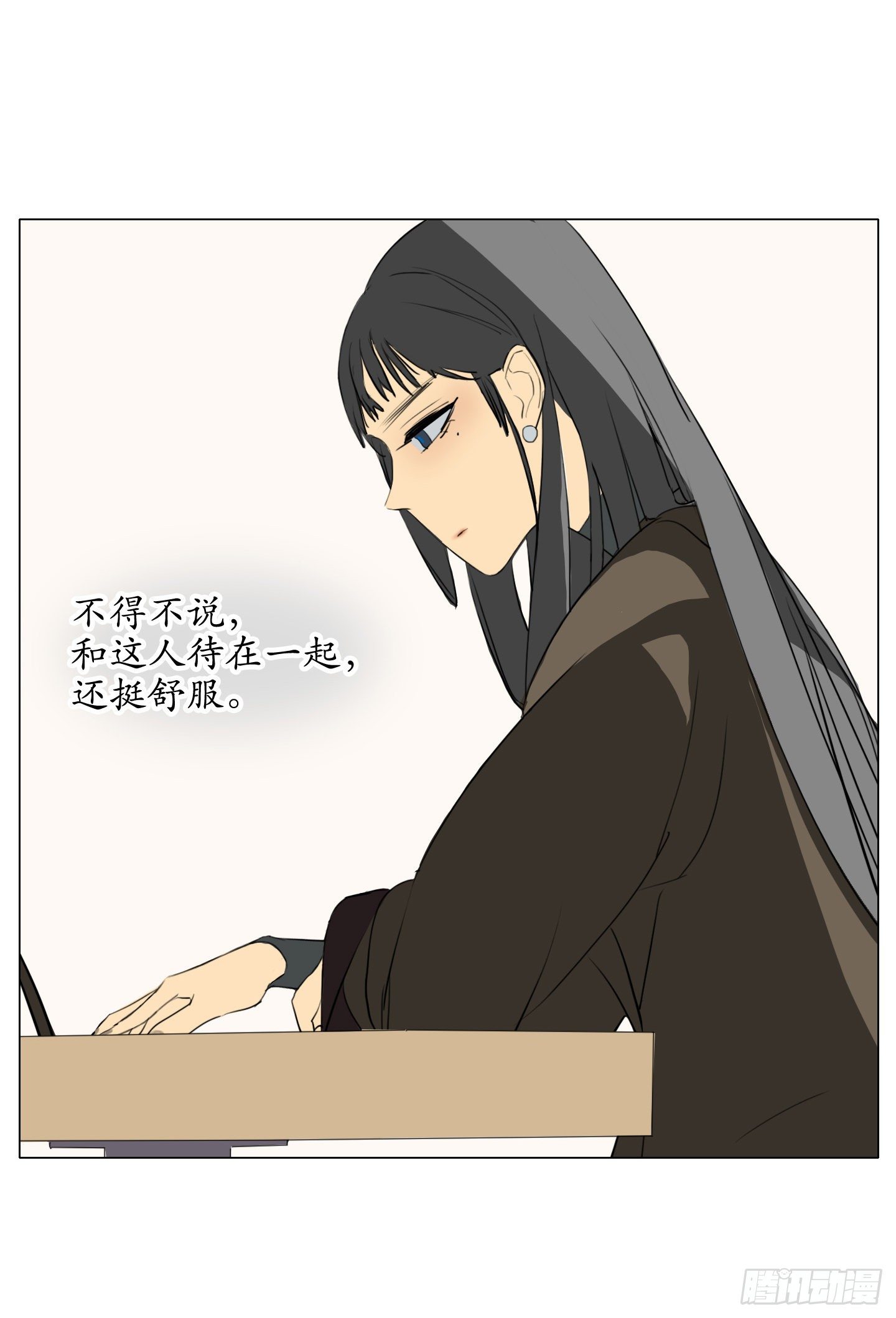 《是恋人，也是怪物》第1话 没有气味的他 第45页