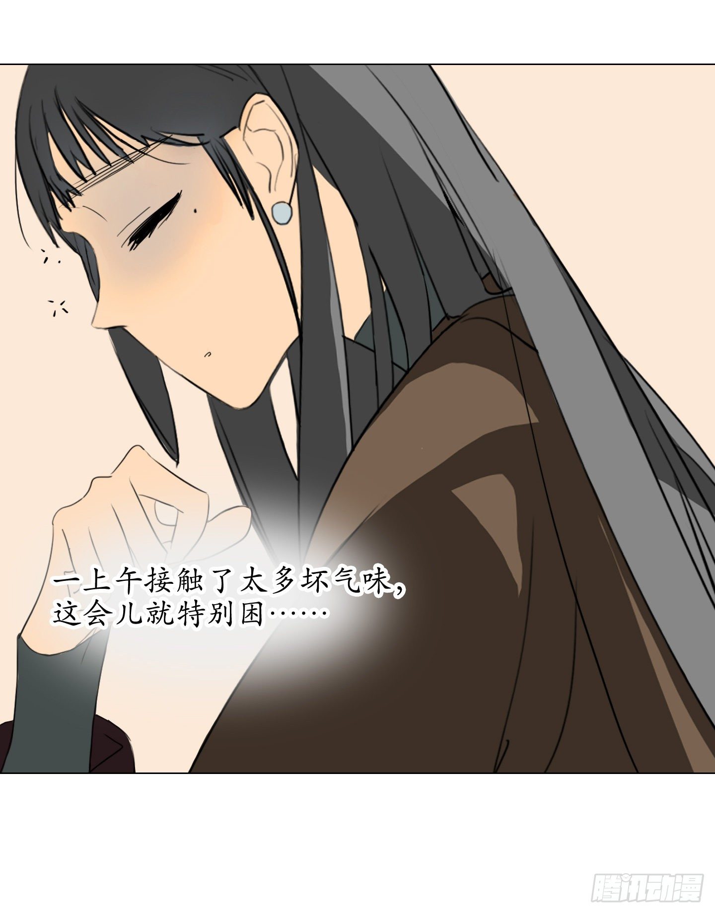 《是恋人，也是怪物》第1话 没有气味的他 第46页
