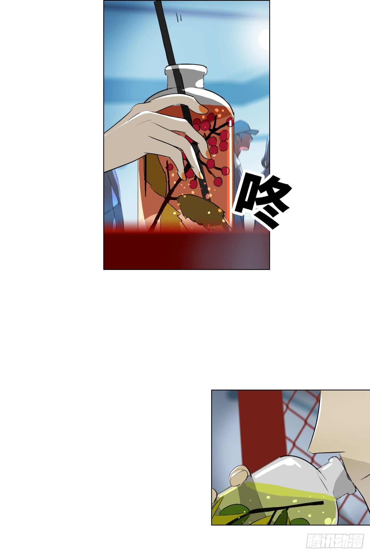 《是恋人，也是怪物》第4话 初次见面 第18页