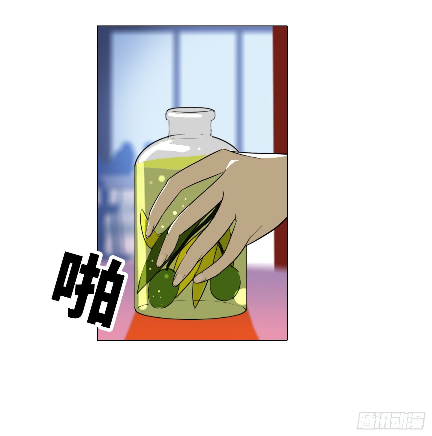 《是恋人，也是怪物》第4话 初次见面 第19页