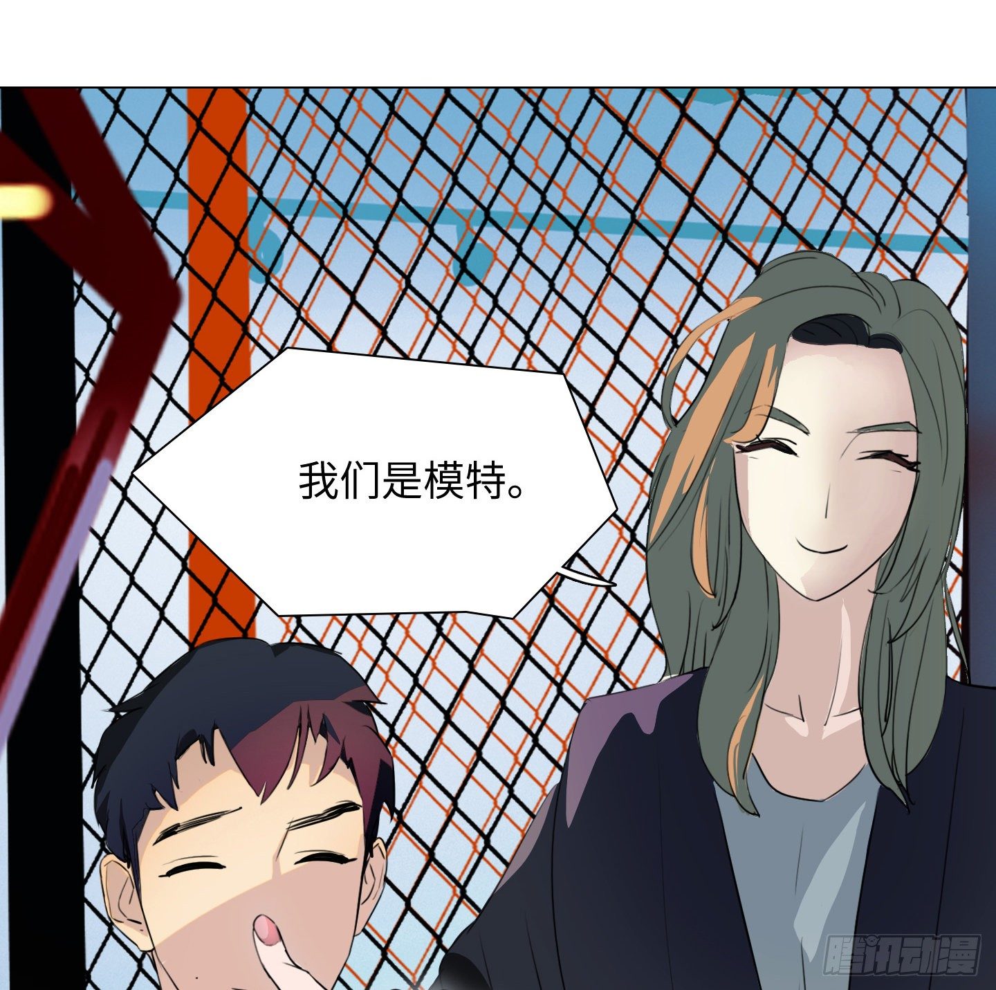 《是恋人，也是怪物》第4话 初次见面 第39页