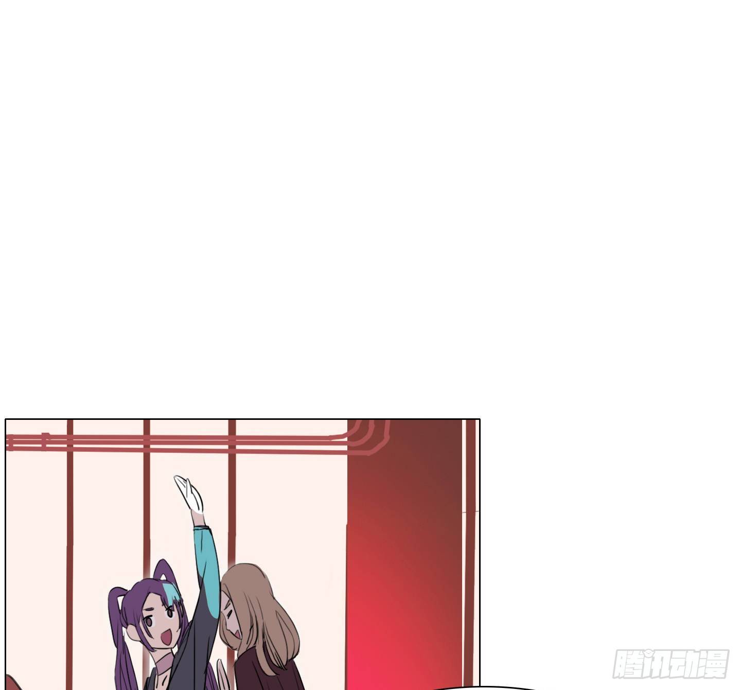 《是恋人，也是怪物》第4话 初次见面 第43页