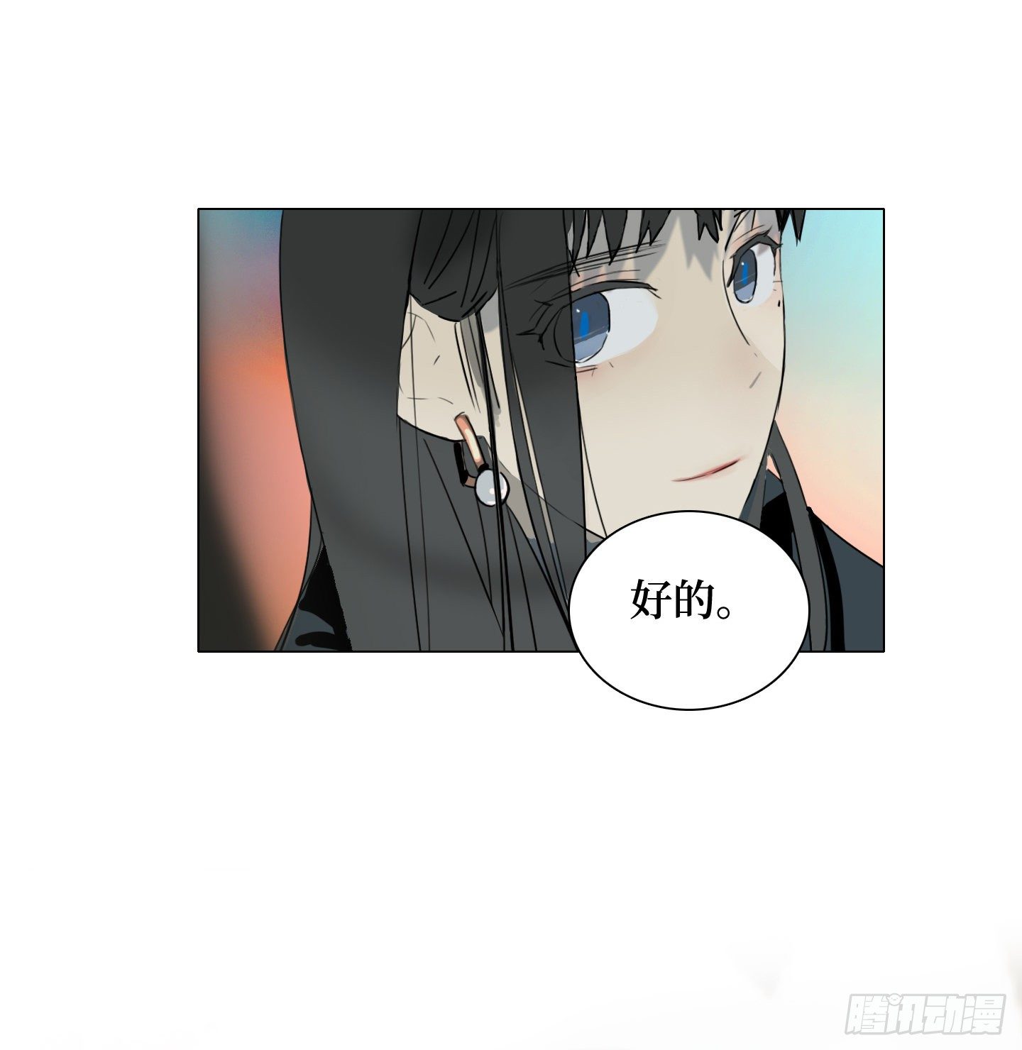 《是恋人，也是怪物》第4话 初次见面 第48页