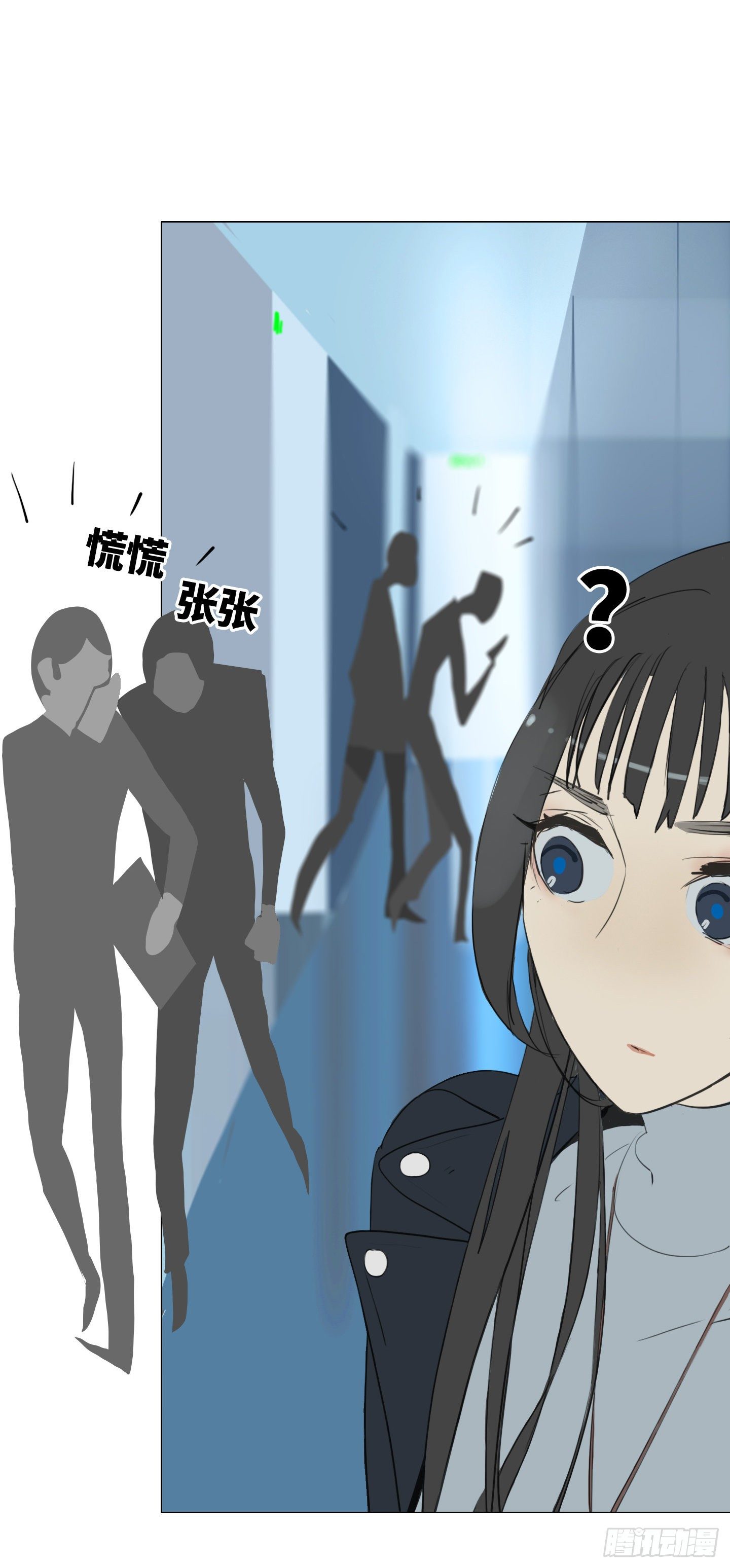 《是恋人，也是怪物》第3话 他的解围 第47页