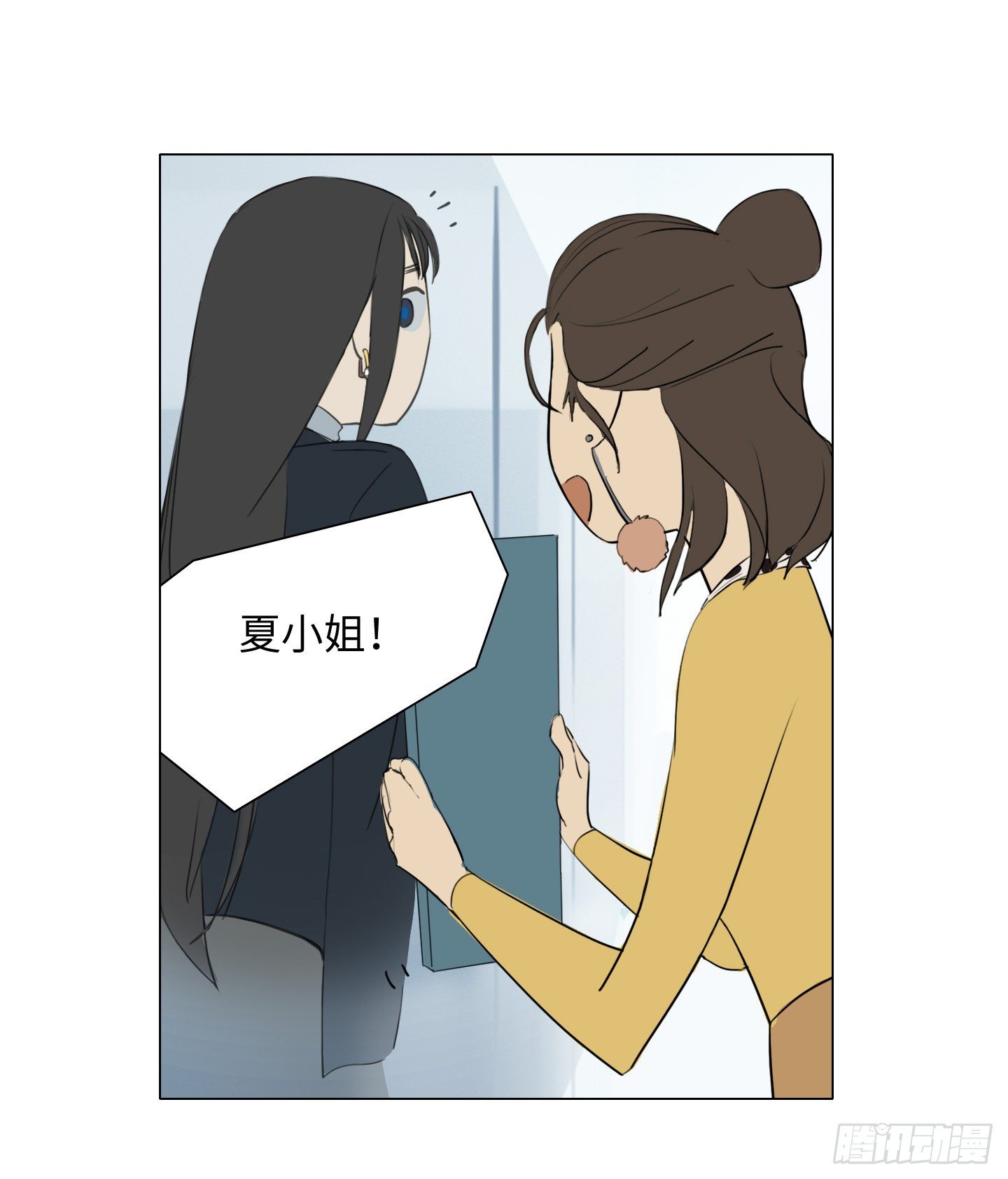 《是恋人，也是怪物》第3话 他的解围 第49页