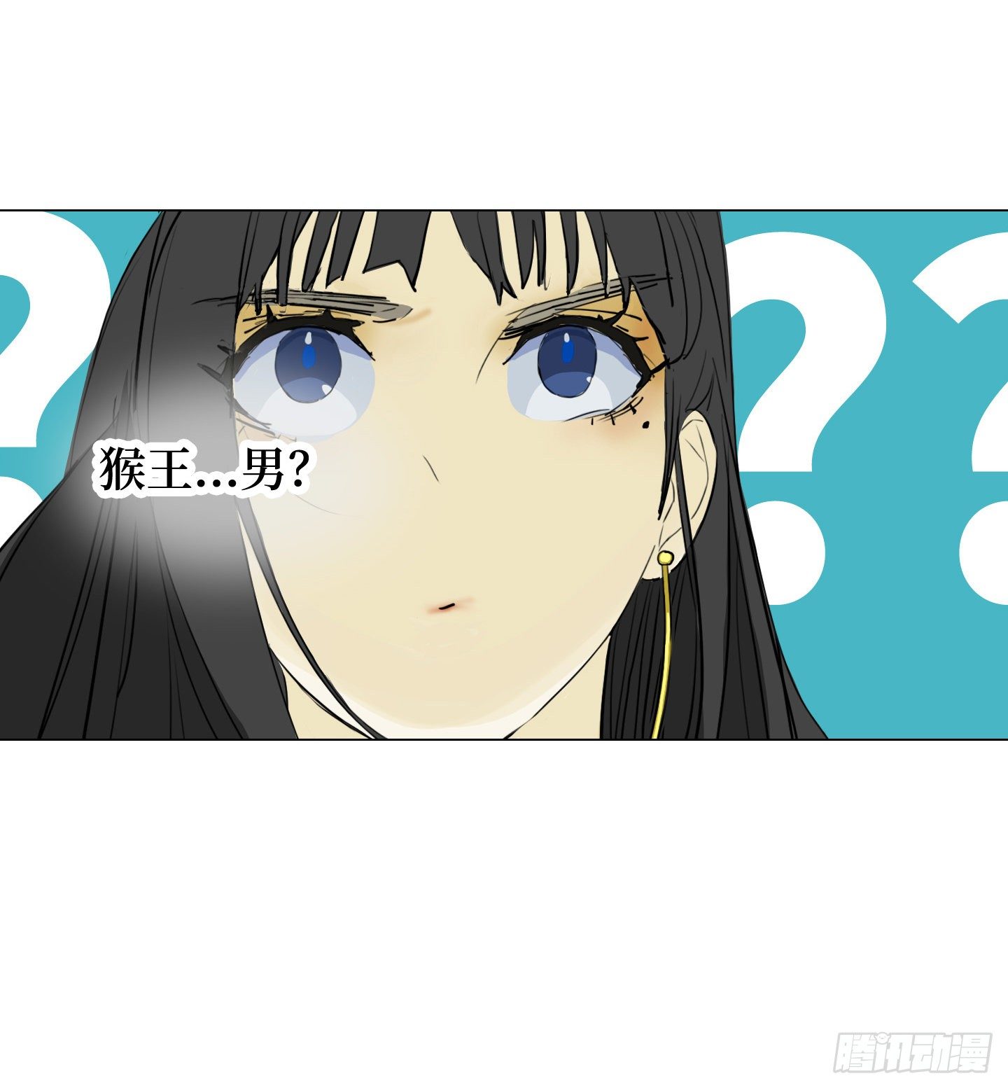 《是恋人，也是怪物》第2话 猴王男 第36页