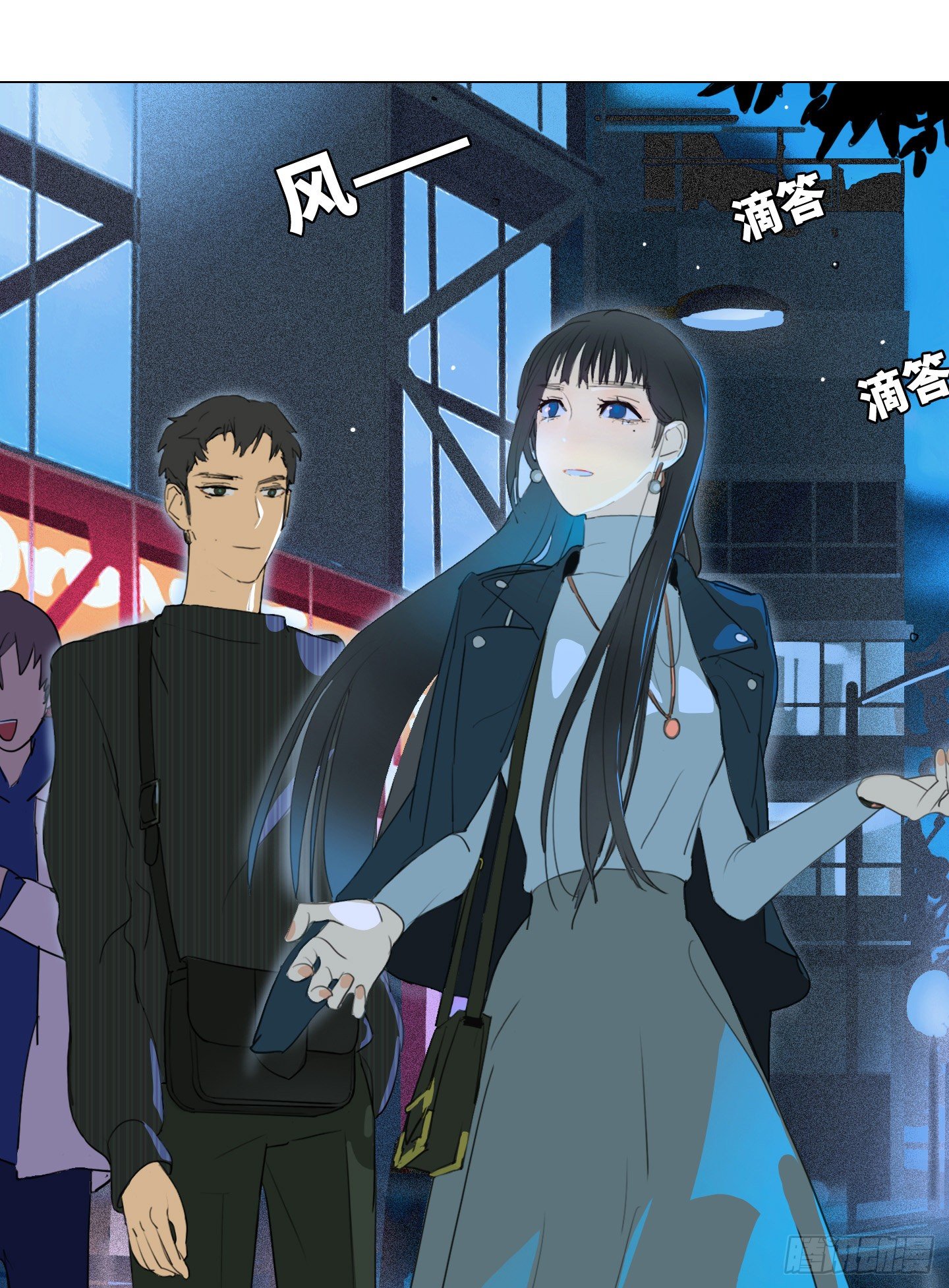 《是恋人，也是怪物》第5话 家族基因 第35页