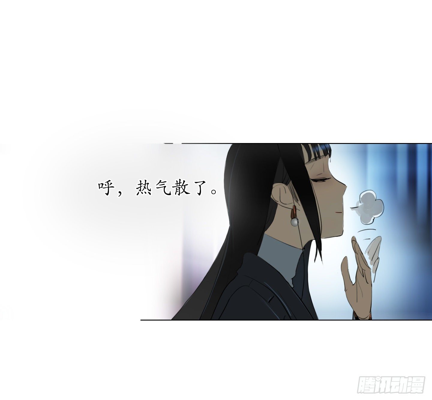 《是恋人，也是怪物》第5话 家族基因 第37页