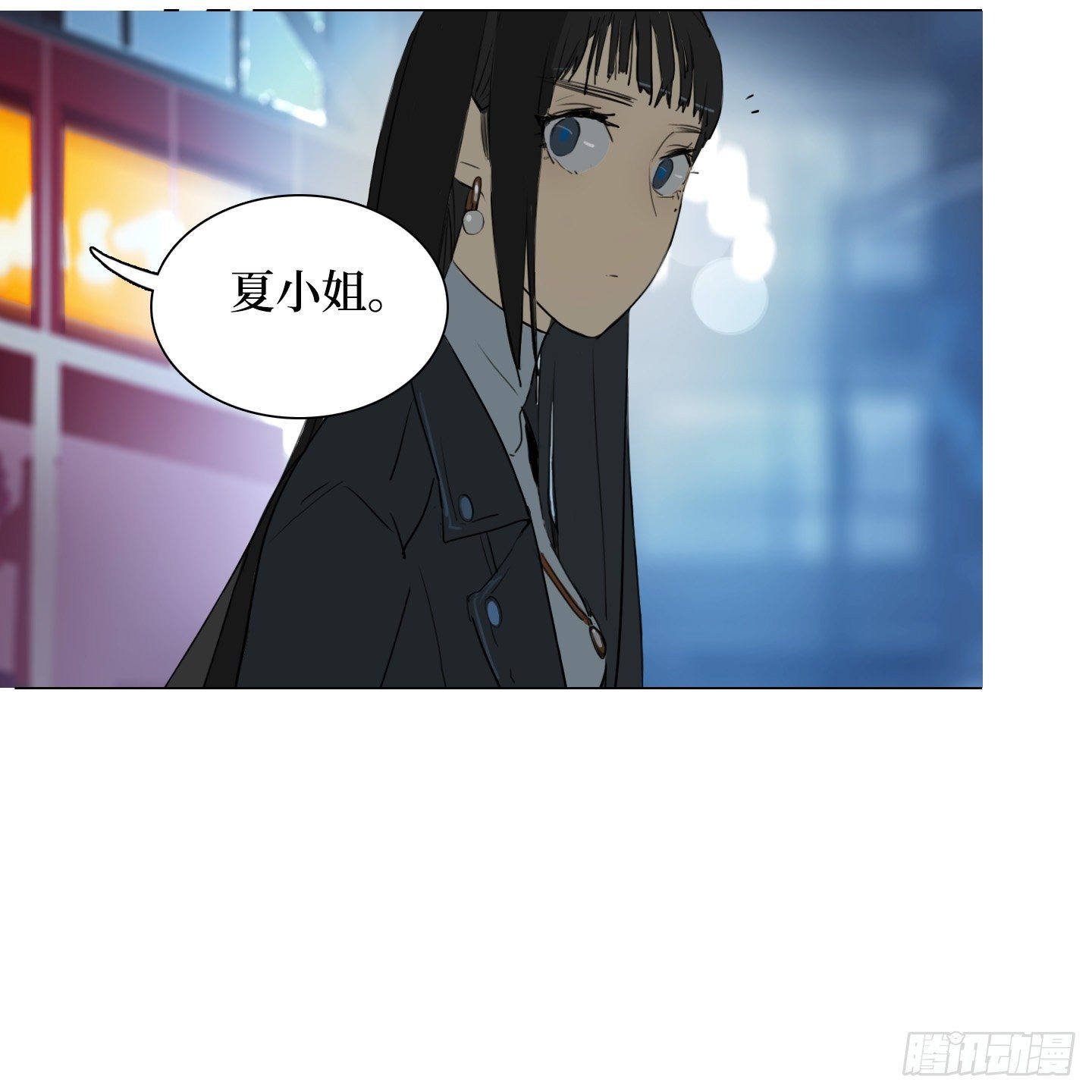 《是恋人，也是怪物》第5话 家族基因 第38页