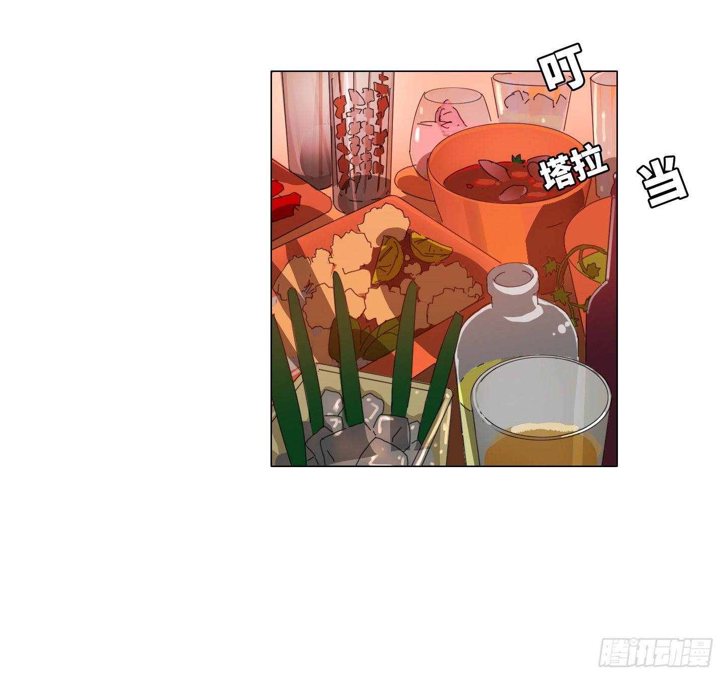 《是恋人，也是怪物》第5话 家族基因 第5页