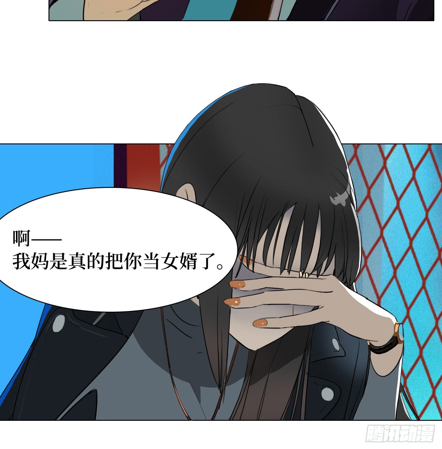 《是恋人，也是怪物》第5话 家族基因 第7页