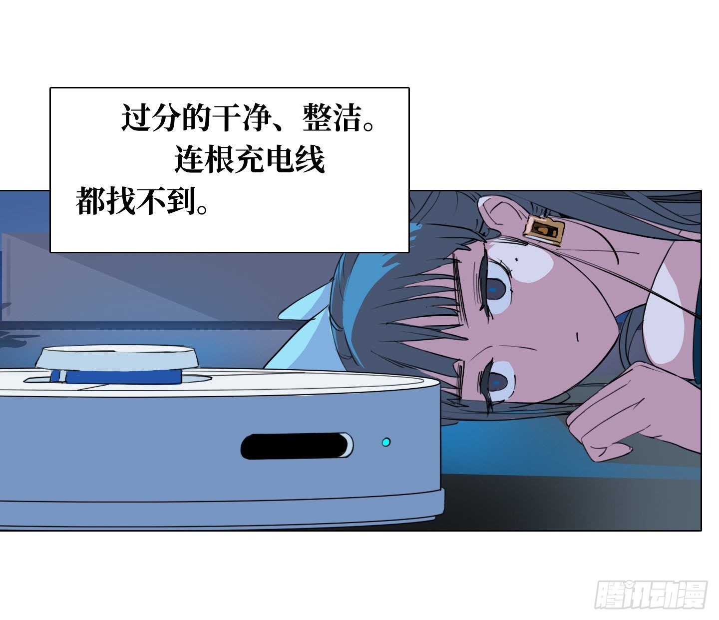 《是恋人，也是怪物》第9话 你愿意帮助我吗？ 第36页