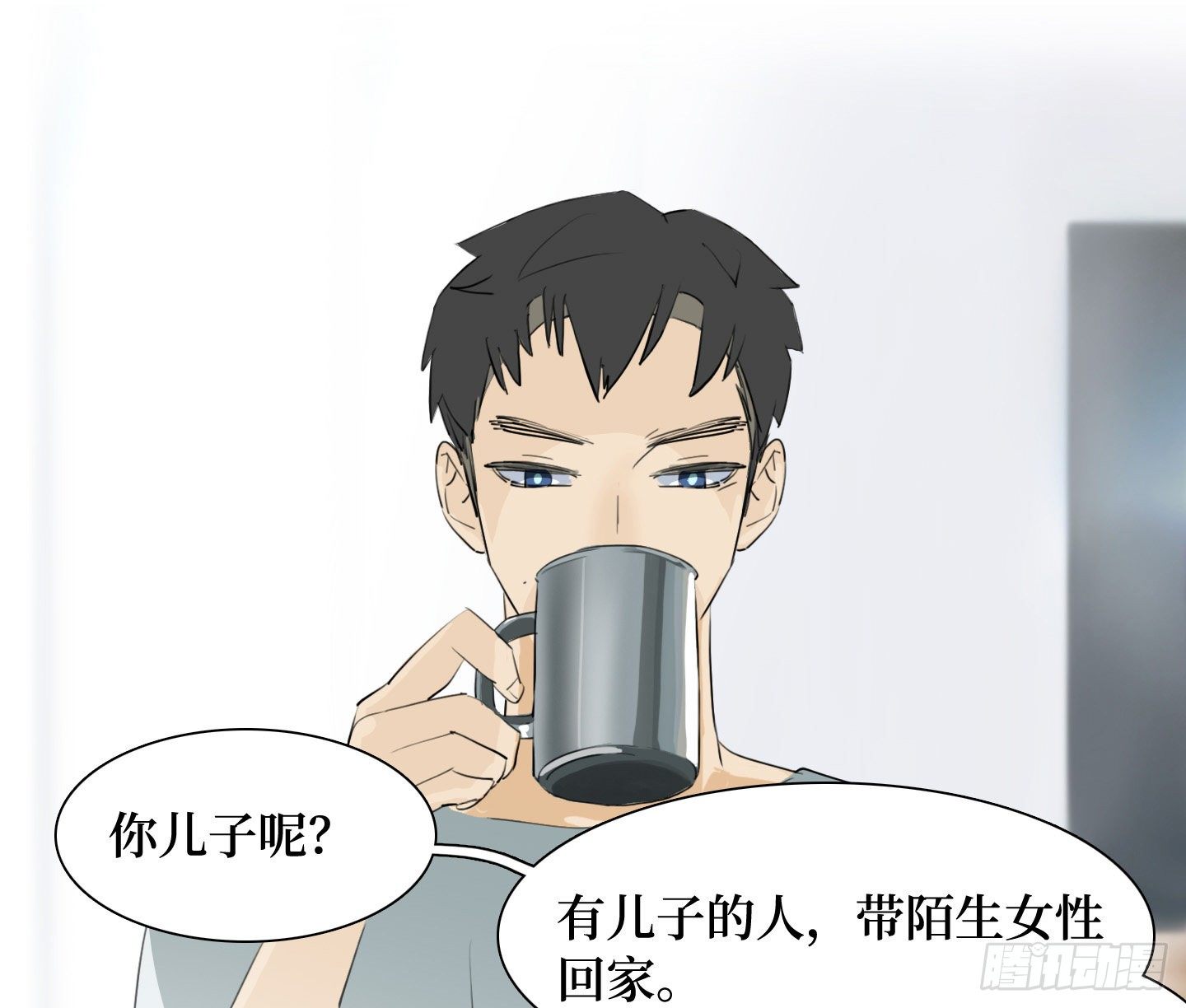 《是恋人，也是怪物》第9话 你愿意帮助我吗？ 第49页