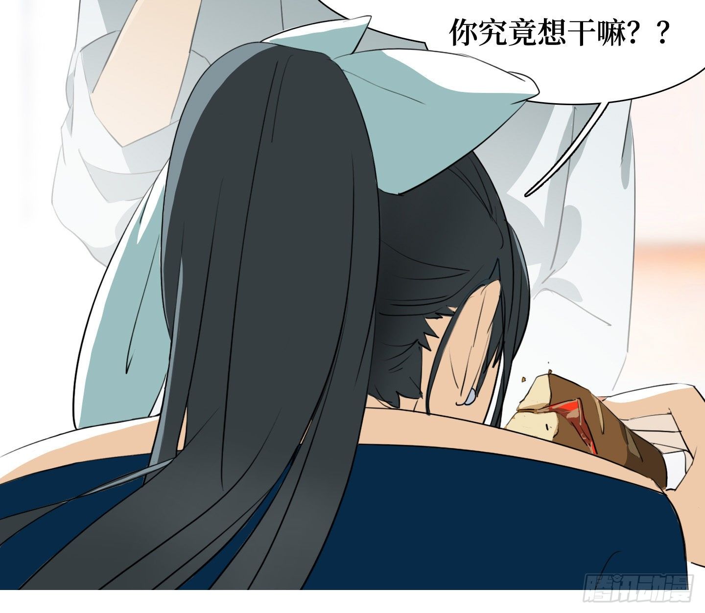 《是恋人，也是怪物》第9话 你愿意帮助我吗？ 第50页