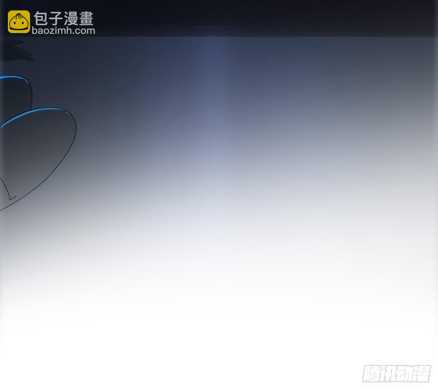 《是恋人，也是怪物》第9话 你愿意帮助我吗？ 第6页