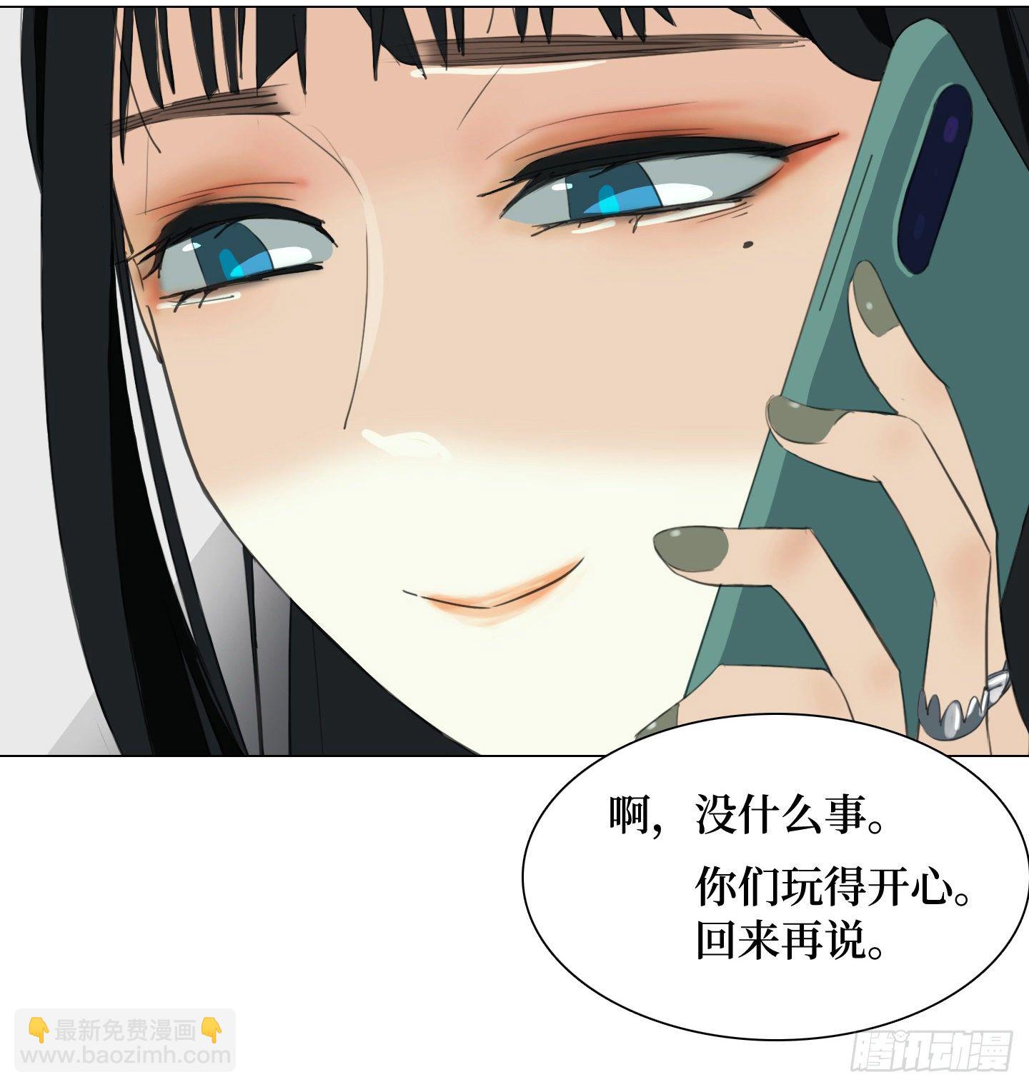 《是恋人，也是怪物》第7话 今晚，谢谢你 第11页
