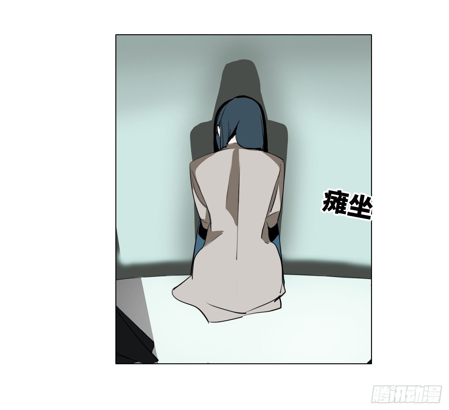 《是恋人，也是怪物》第7话 今晚，谢谢你 第12页
