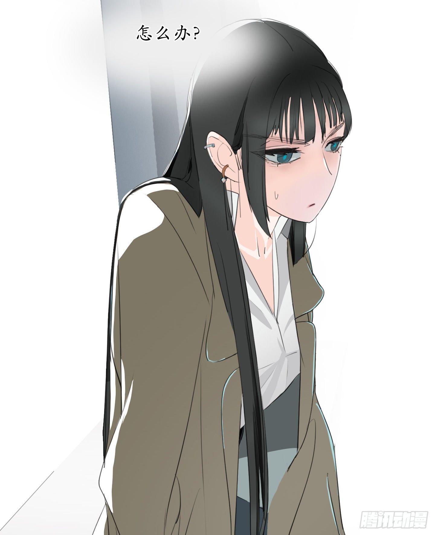 《是恋人，也是怪物》第7话 今晚，谢谢你 第14页
