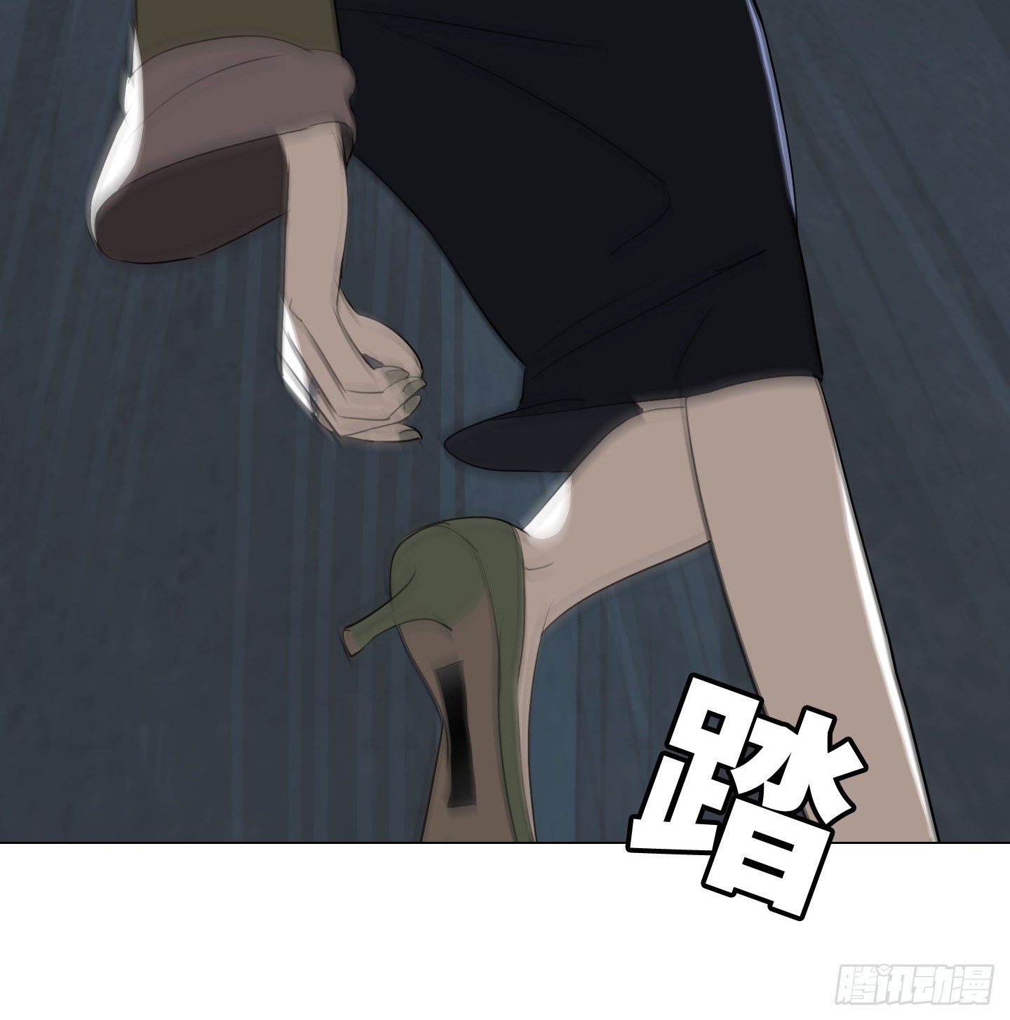 《是恋人，也是怪物》第7话 今晚，谢谢你 第19页