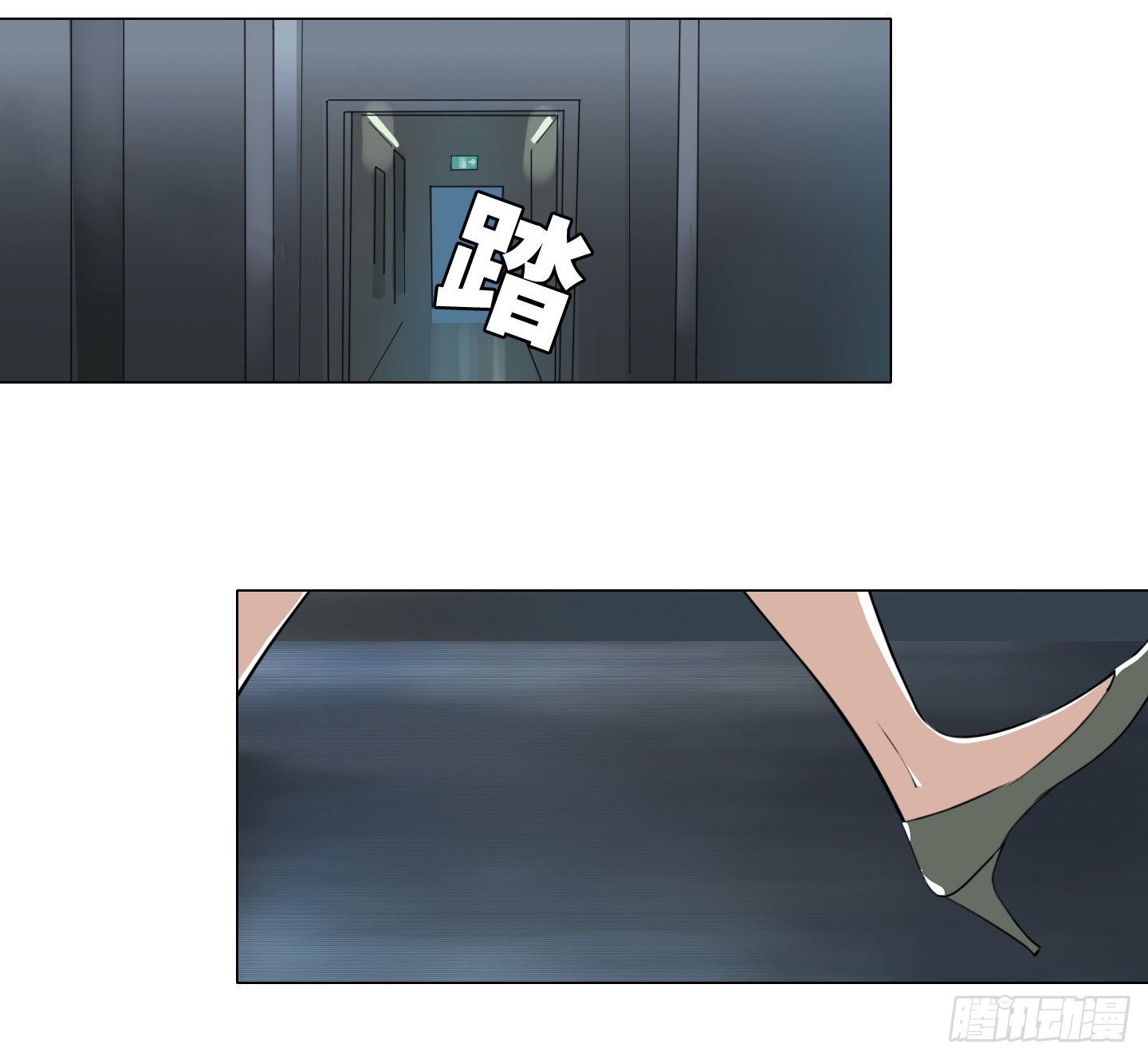 《是恋人，也是怪物》第7话 今晚，谢谢你 第20页