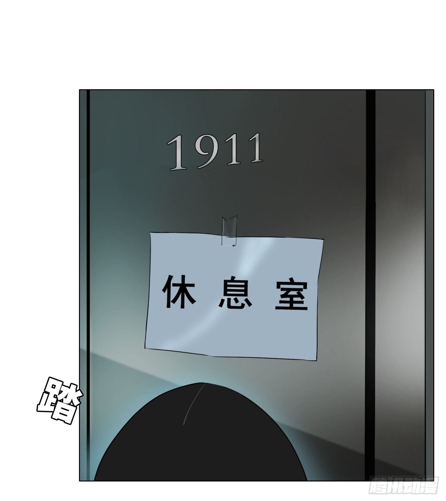 《是恋人，也是怪物》第7话 今晚，谢谢你 第23页