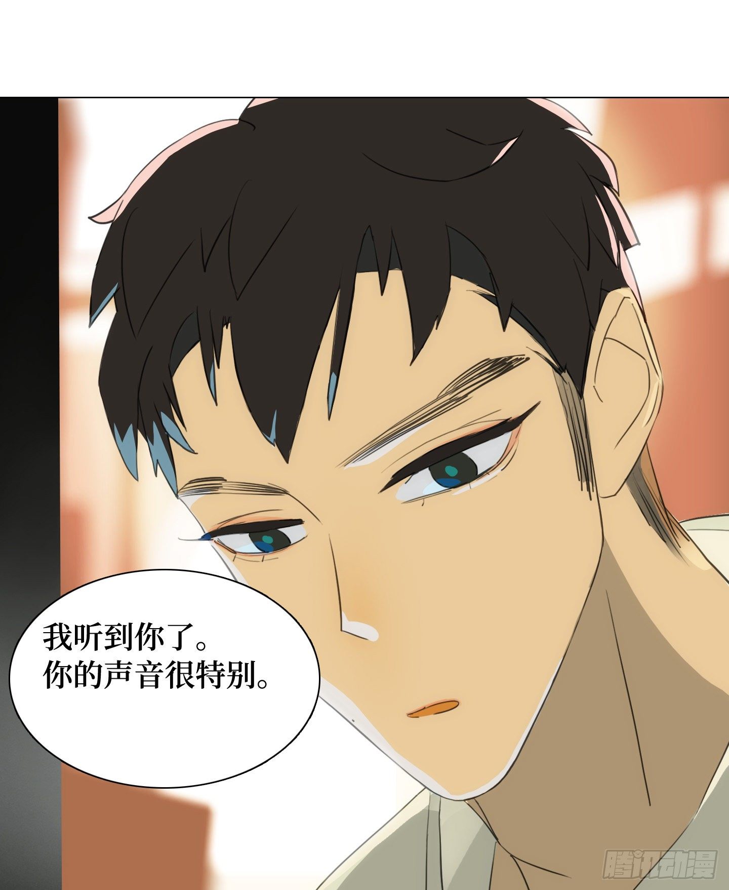 《是恋人，也是怪物》第7话 今晚，谢谢你 第29页