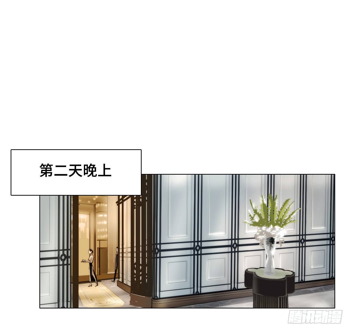 《是恋人，也是怪物》第7话 今晚，谢谢你 第34页