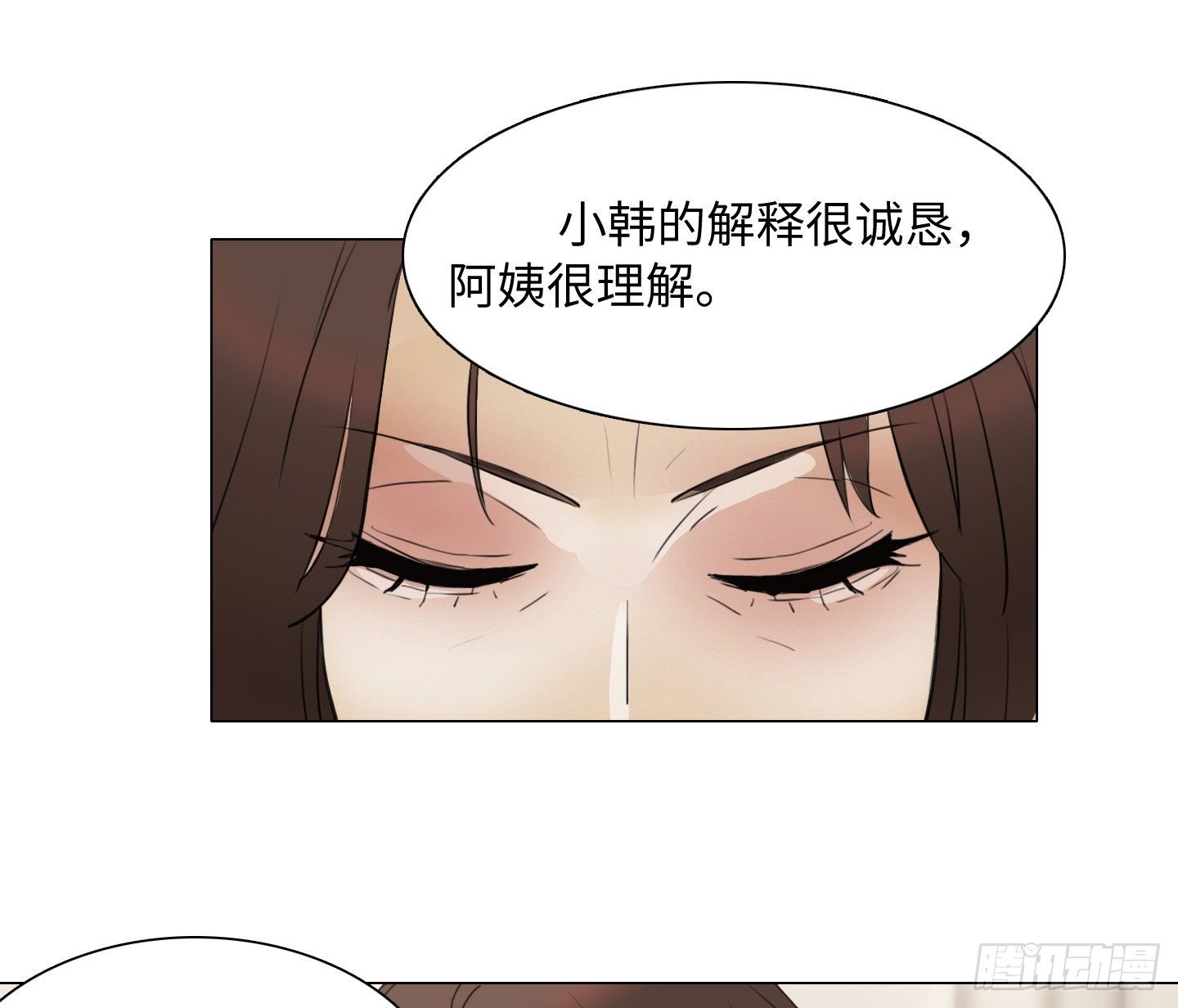 《是恋人，也是怪物》第7话 今晚，谢谢你 第40页
