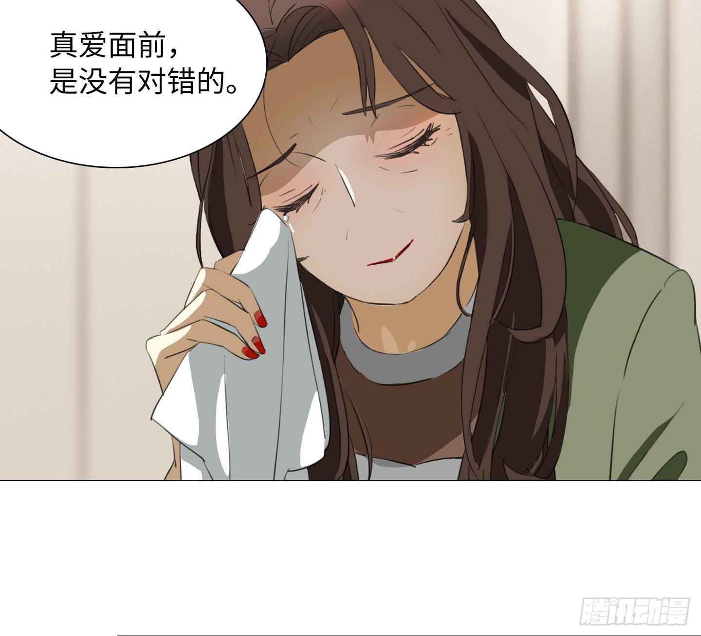 《是恋人，也是怪物》第7话 今晚，谢谢你 第41页