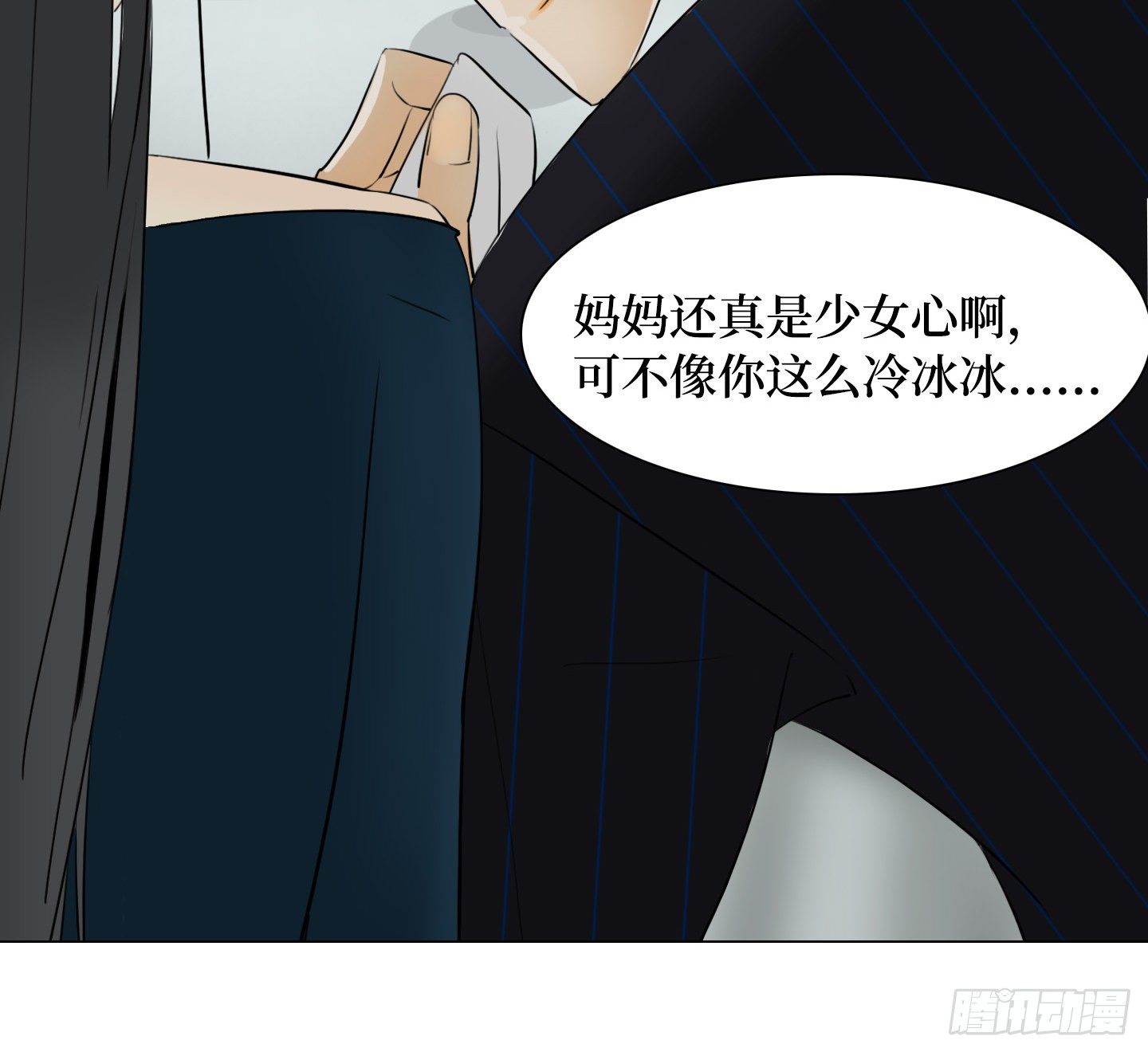 《是恋人，也是怪物》第7话 今晚，谢谢你 第44页