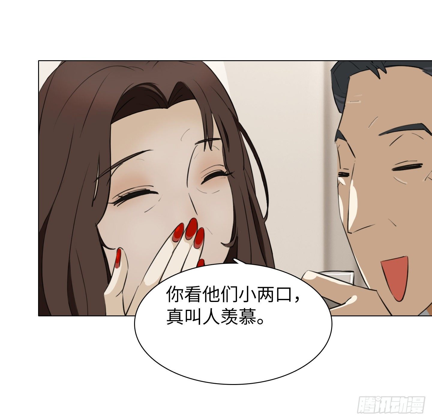 《是恋人，也是怪物》第7话 今晚，谢谢你 第47页