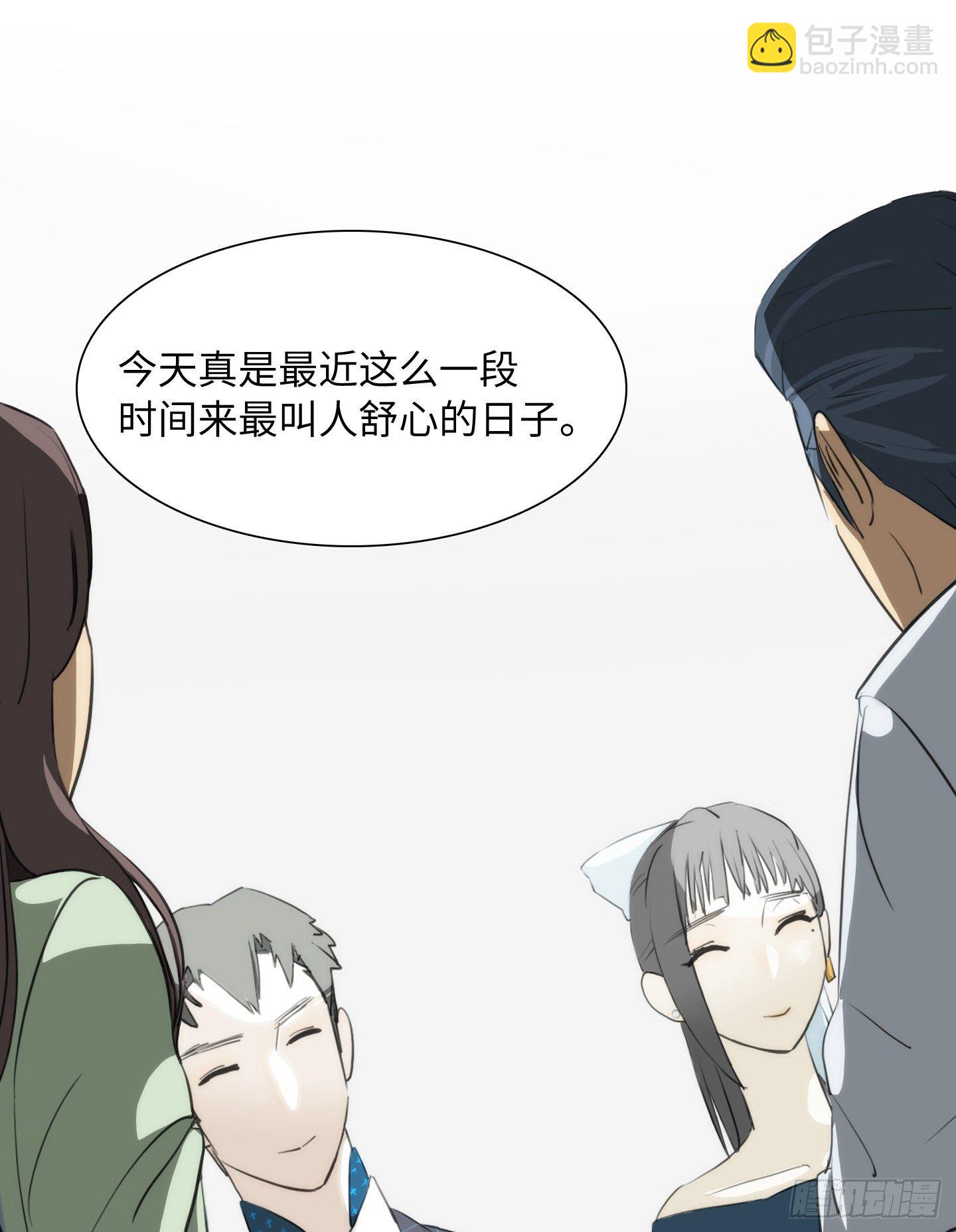 《是恋人，也是怪物》第7话 今晚，谢谢你 第48页