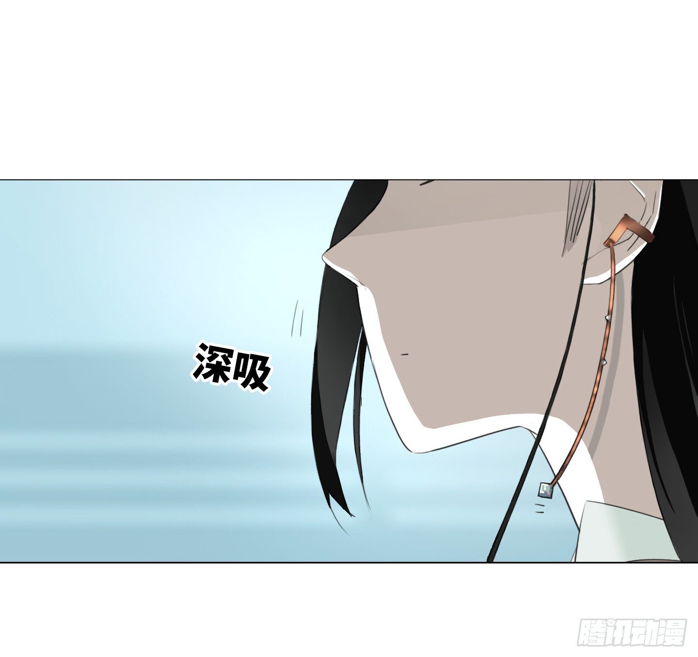《是恋人，也是怪物》第7话 今晚，谢谢你 第8页