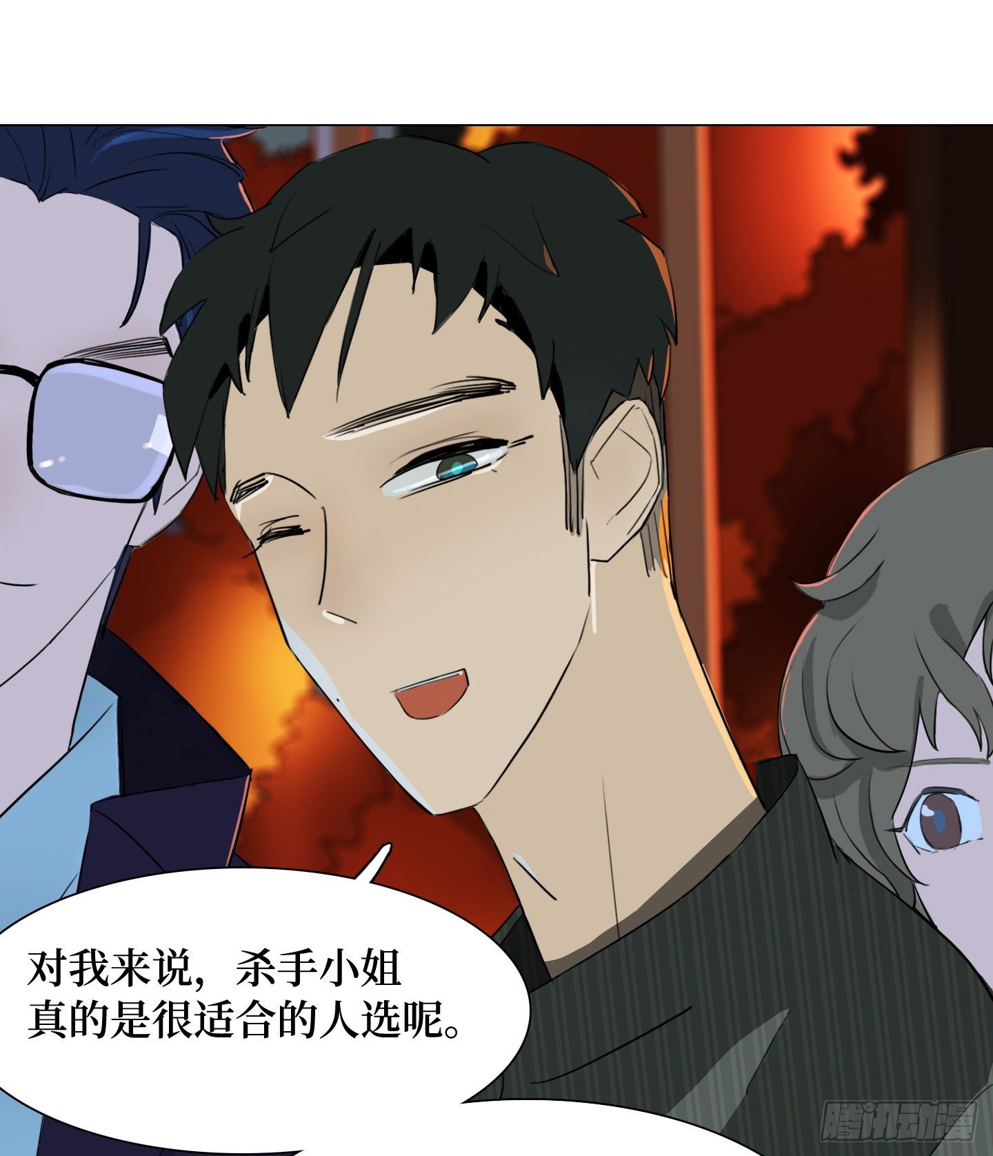 《是恋人，也是怪物》第6话 她的回答 第19页
