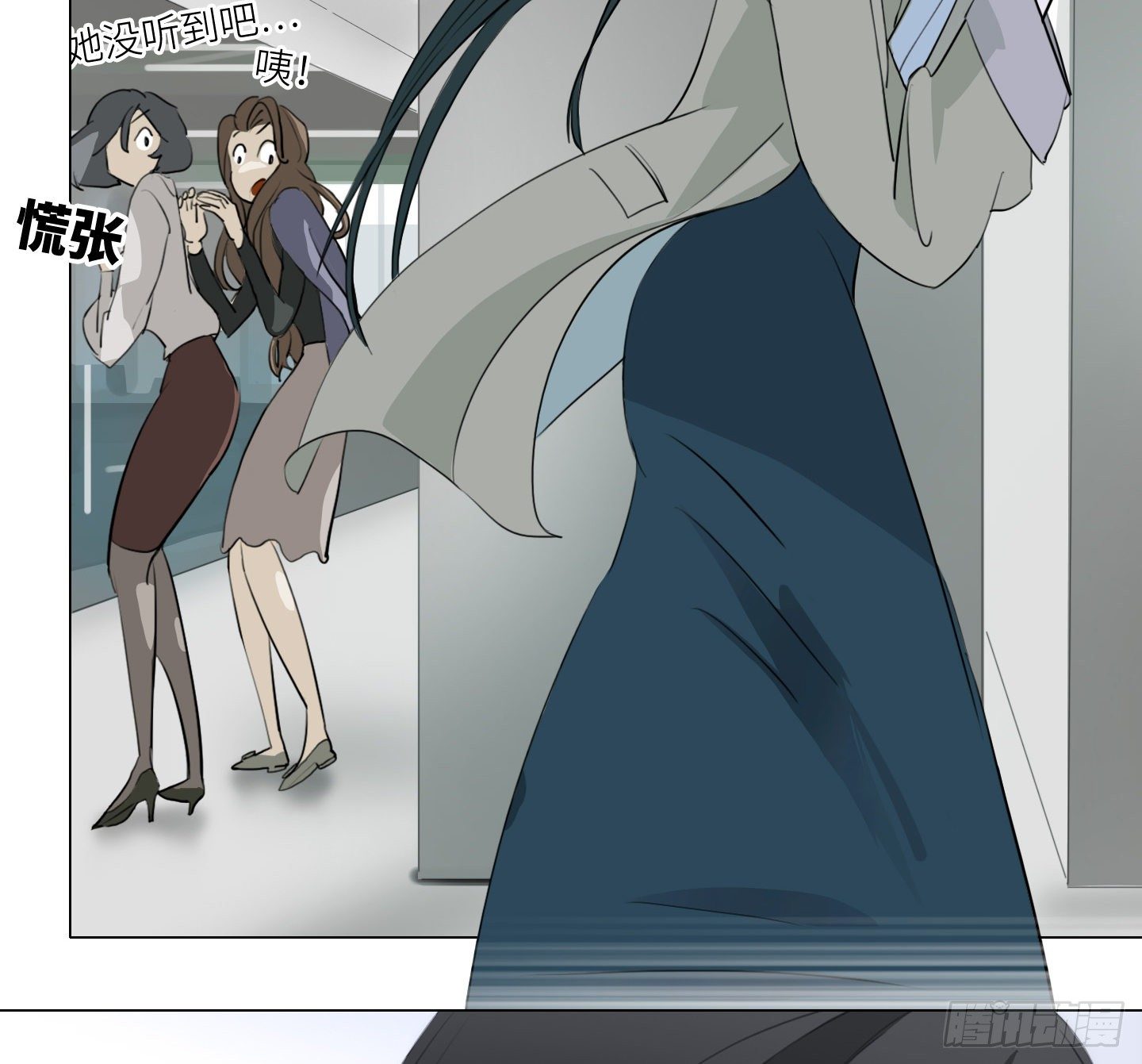 《是恋人，也是怪物》第6话 她的回答 第29页