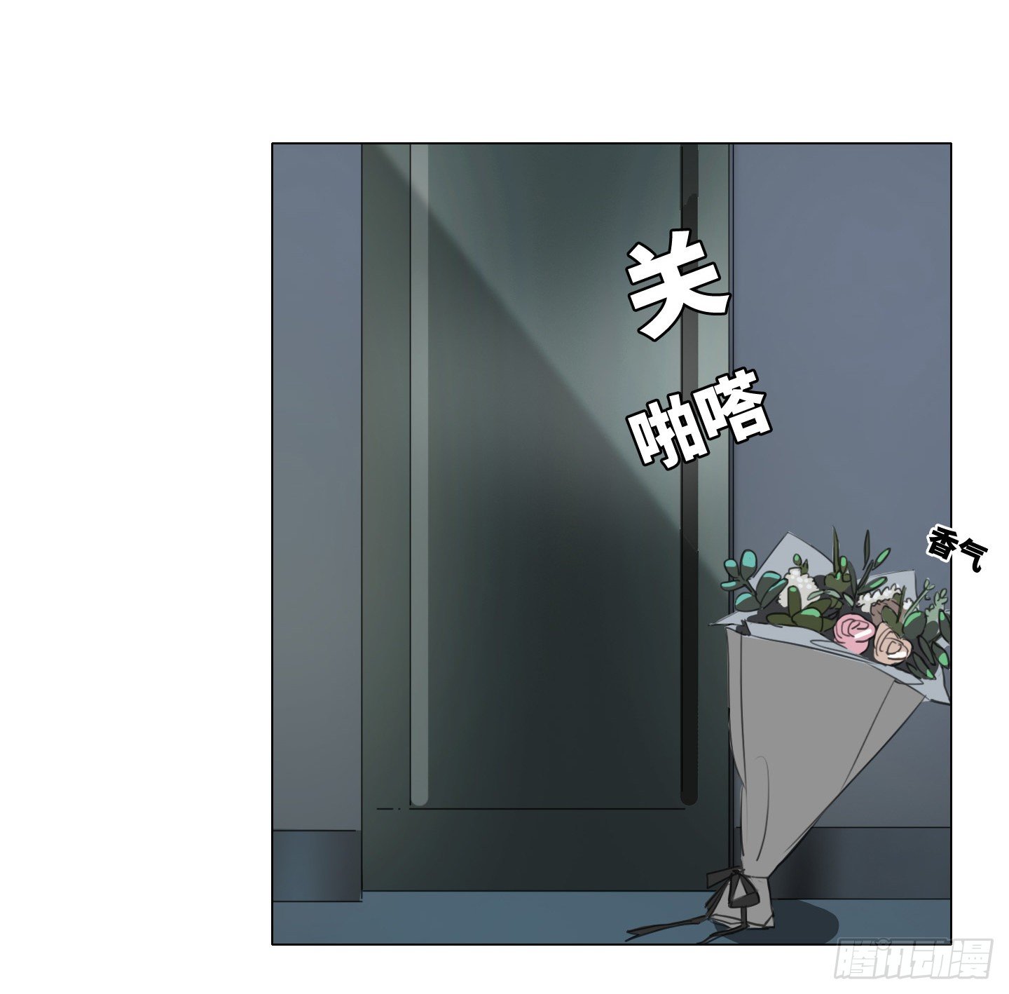 《是恋人，也是怪物》第6话 她的回答 第32页