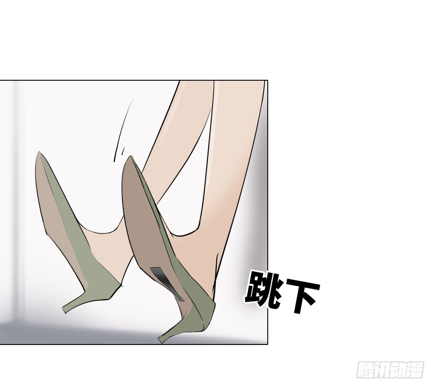 《是恋人，也是怪物》第6话 她的回答 第35页