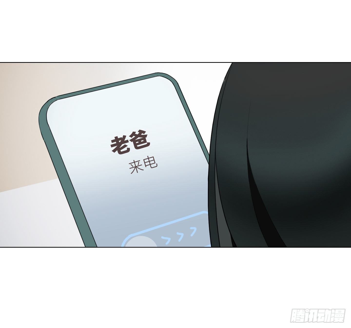 《是恋人，也是怪物》第6话 她的回答 第40页