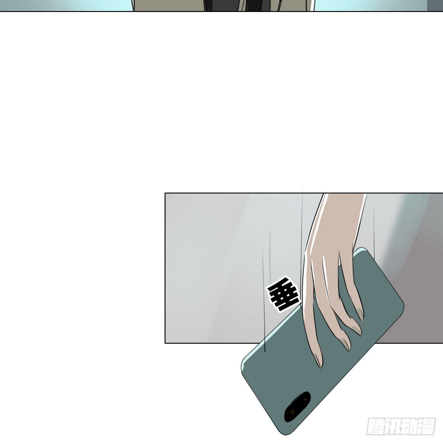 《是恋人，也是怪物》第6话 她的回答 第47页
