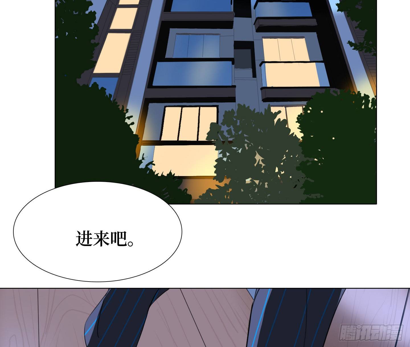《是恋人，也是怪物》第8话 不要告诉任何人 第16页