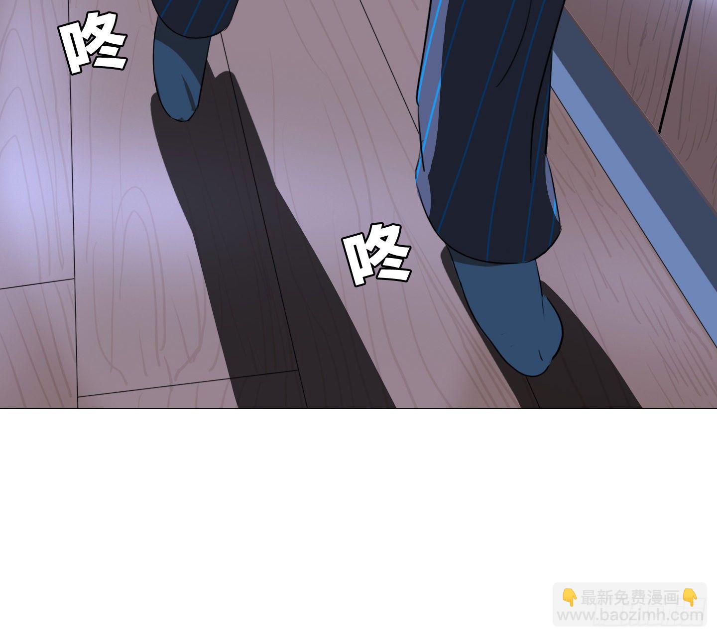 《是恋人，也是怪物》第8话 不要告诉任何人 第17页