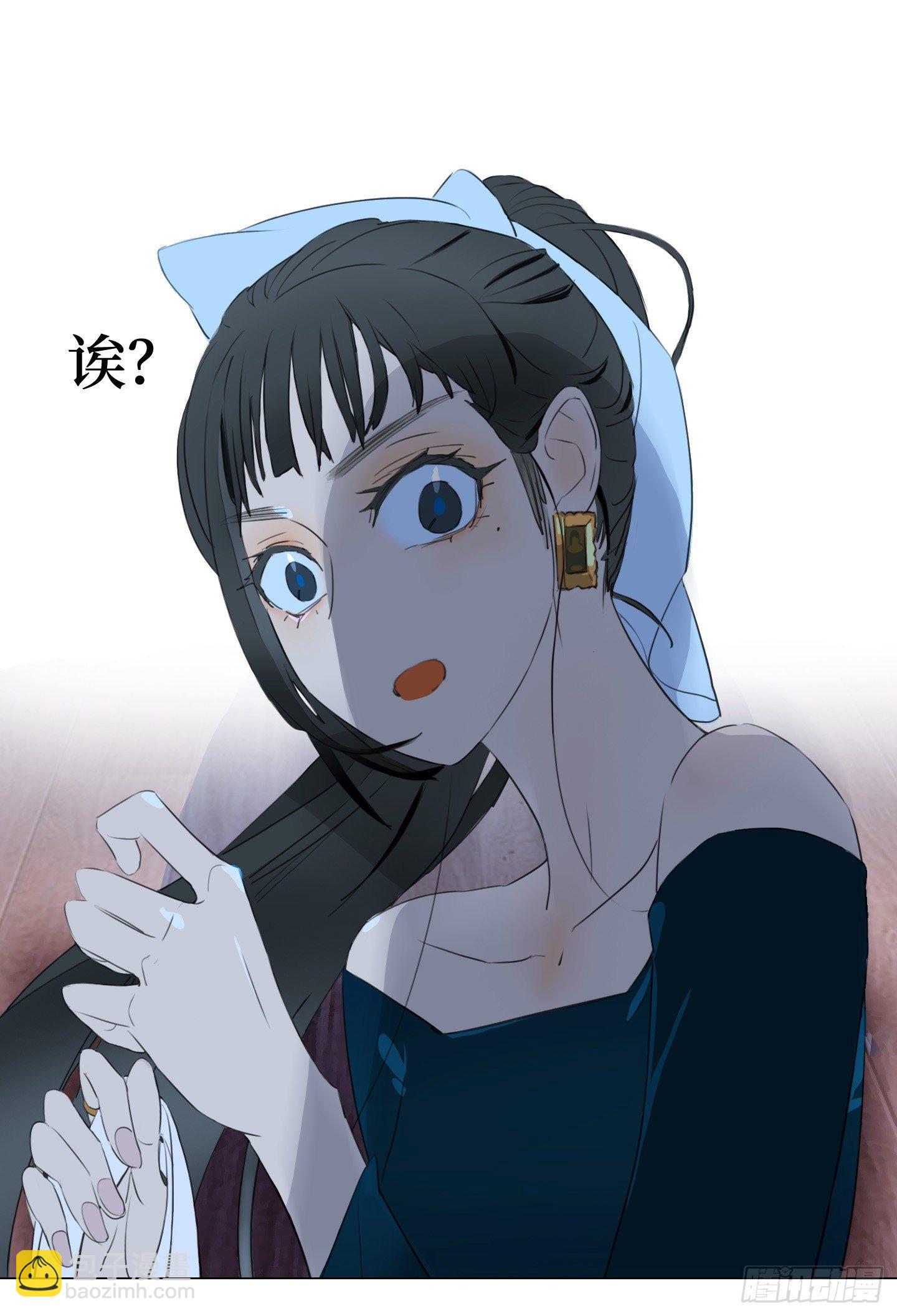《是恋人，也是怪物》第8话 不要告诉任何人 第33页
