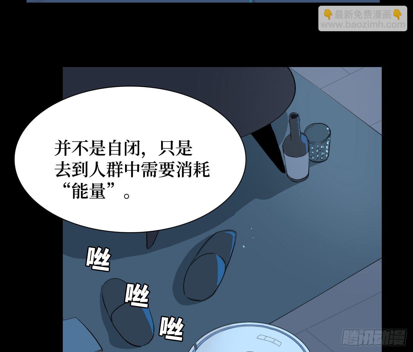 《是恋人，也是怪物》第11话 练习 第15页