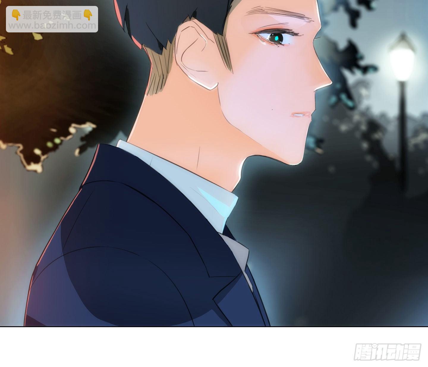 《是恋人，也是怪物》第11话 练习 第24页