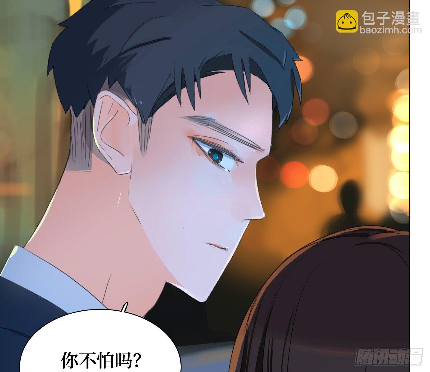 《是恋人，也是怪物》第11话 练习 第27页