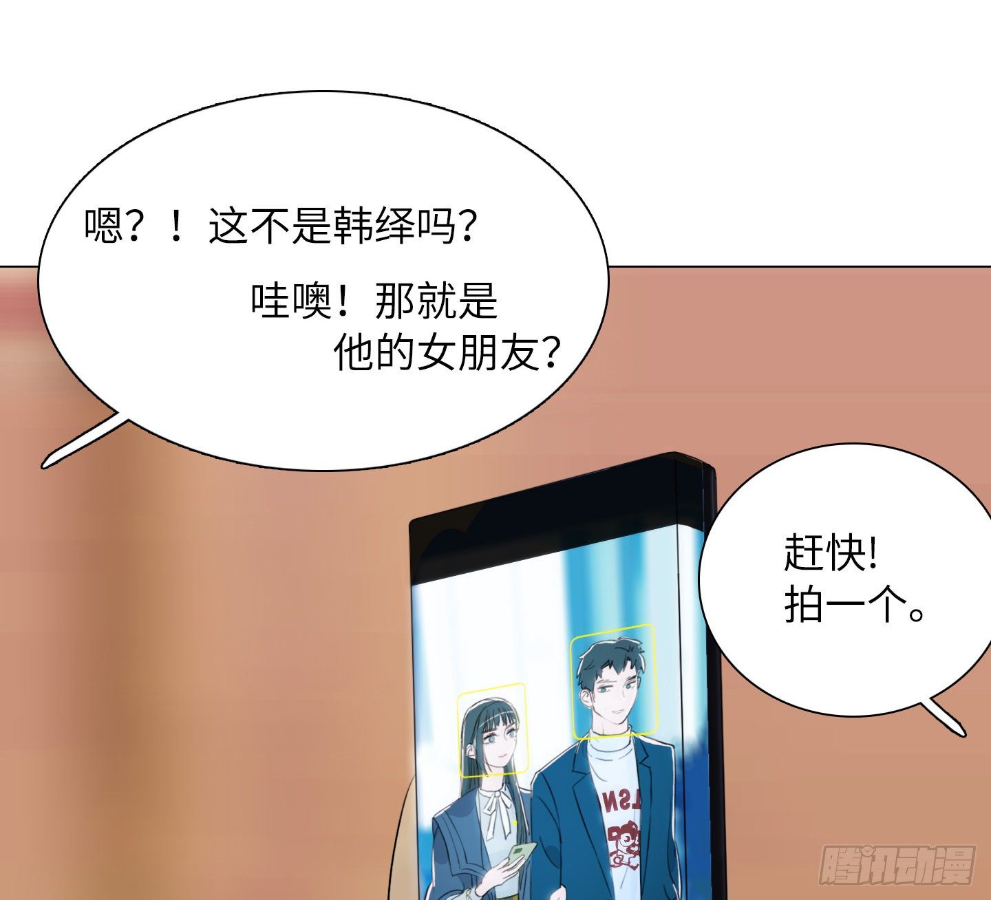 《是恋人，也是怪物》第11话 练习 第36页
